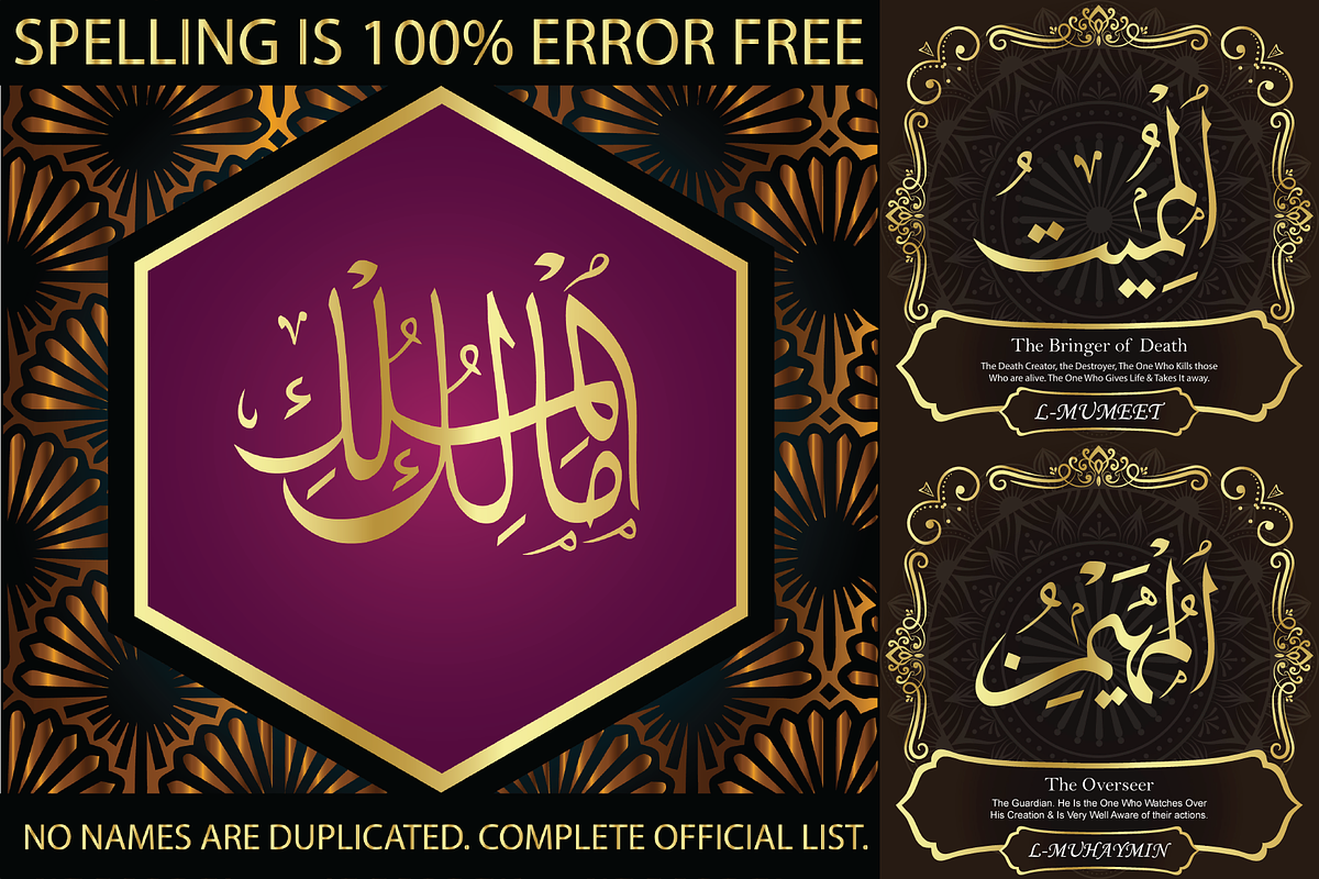99 Names of ALLAH Minimal Font, a Symbol Font by Islamic Calligraphy (Photo 5 of 7)