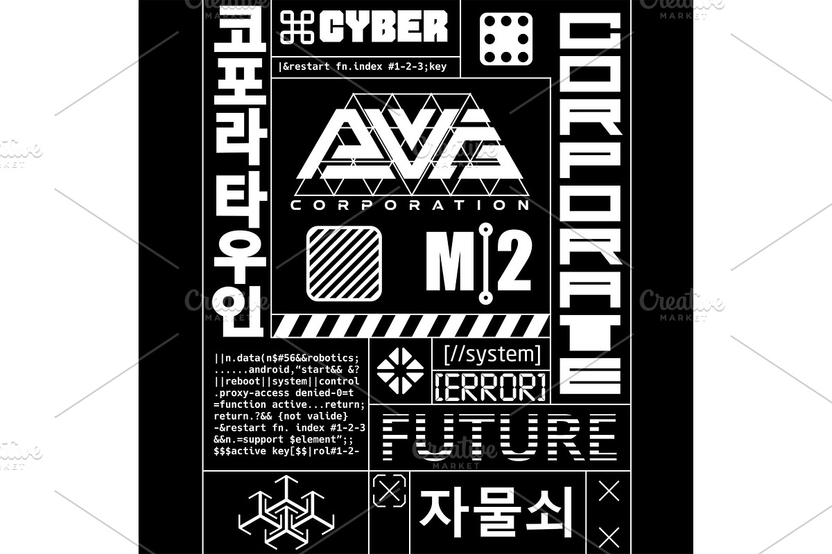 Cyberpunk Pattern, a Decorative Illustration by Vitamin
