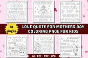 Mother's Day Quote Coloring Page, an Education Illustration by Salaly (Thumbnail 1 of 5)