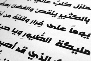 Tarhaal - Arabic Font