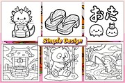 Bold Easy Cozy Japan Coloring Pages, a Decorative Illustration by Ink Gallery (Thumbnail 2 of 4)
