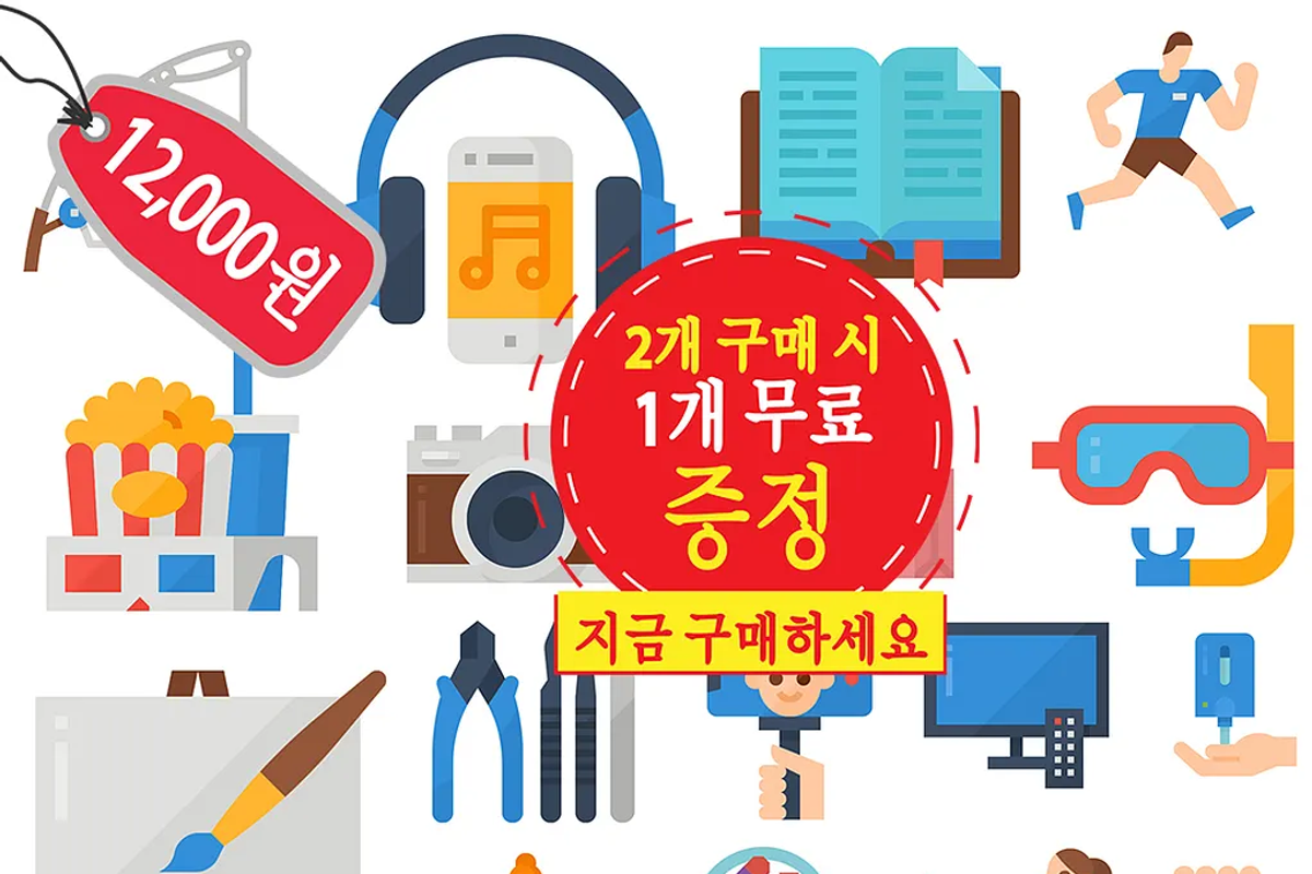 Daily Routine Flat Style 80 Icon Set, an Icon by Hwa Young (94)