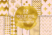 Whole Shop Bundle UPDATED, a Texture Illustration by Creativeqube Design (Thumbnail 148 of 253)