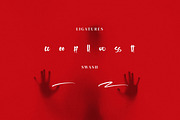 Ausvika, a Handwritten Font by Integritype Studio (Thumbnail 11 of 15)