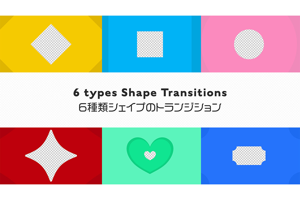 6types Shape Transitions (Mogrt), a Templates & Theme by mikenoki (Photo 1 of 2)