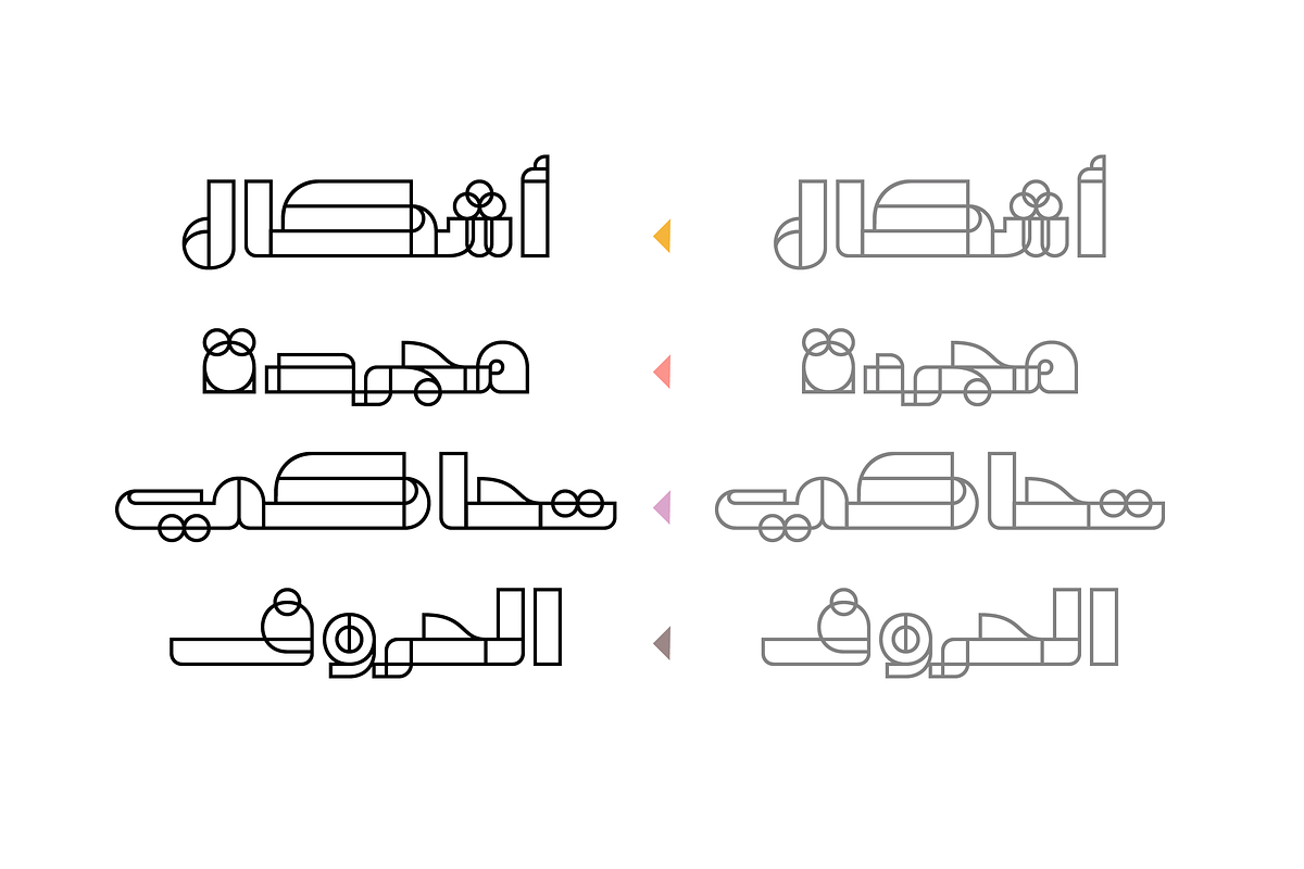 Tajreed Arabic Font | خط تجريد preview 6