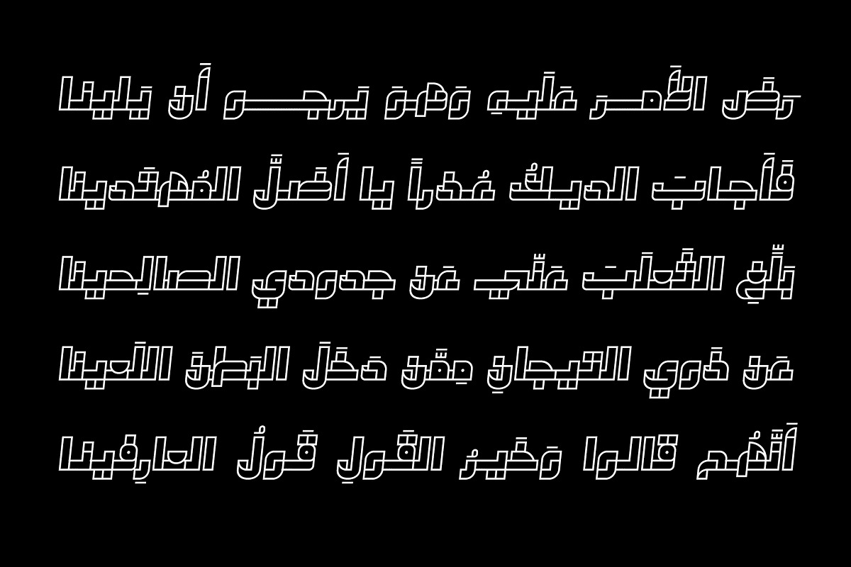 Takeib - Arabic Font, a Sans Serif Font by Mostafa El Abasiry (Photo 6 of 14)