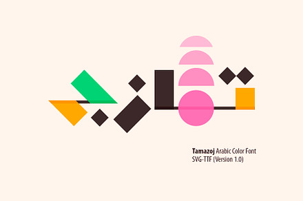 Tamazoj – Arabic Color Font
