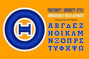 Greek Embroidered Vector Letters