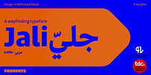 Jali Arabic
