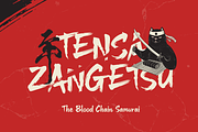 Toshira – Japanese Brush Display, a Handwritten Font by MaikoHatta (Thumbnail 2 of 7)