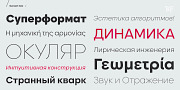 BF Garant Pro, a Sans Serif Font by BrassFonts (Thumbnail 12 of 12)