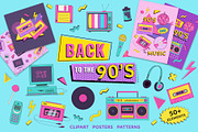 90s Retro vector illustration, an Object Illustration by Nadezhda Mikhailova (Thumbnail 1 of 15)