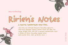 Ririen's Notes | Natural handwritten