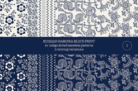 Blue Russian Block Print: Dotted