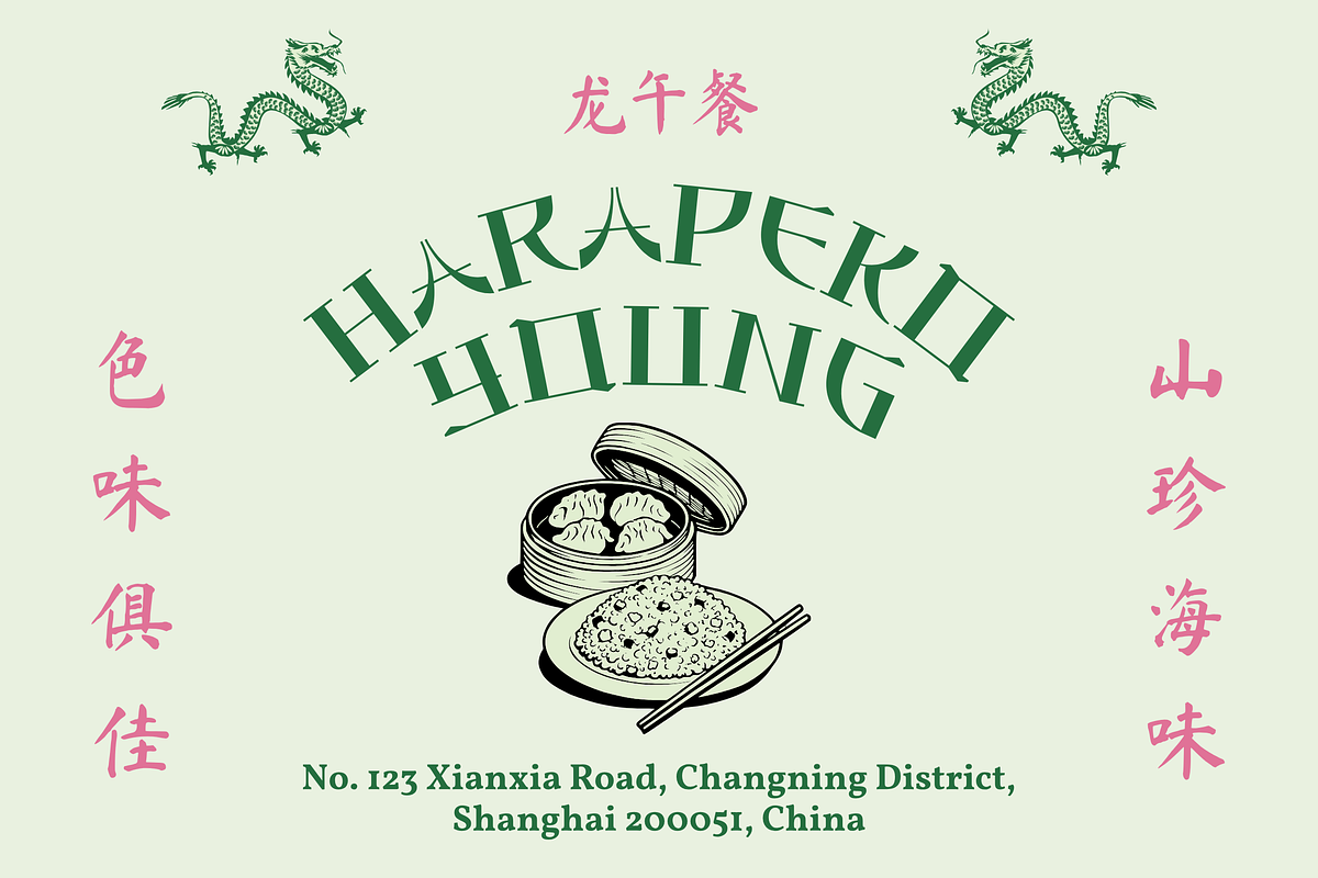 Chao Qifeng – Modern East Asian Font, a Serif Font by Elmous (Photo 3 of 10)