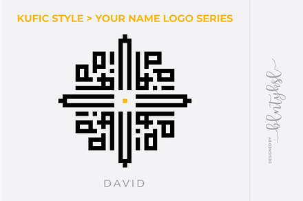 DAVID - Kufic Style Name Logo Series