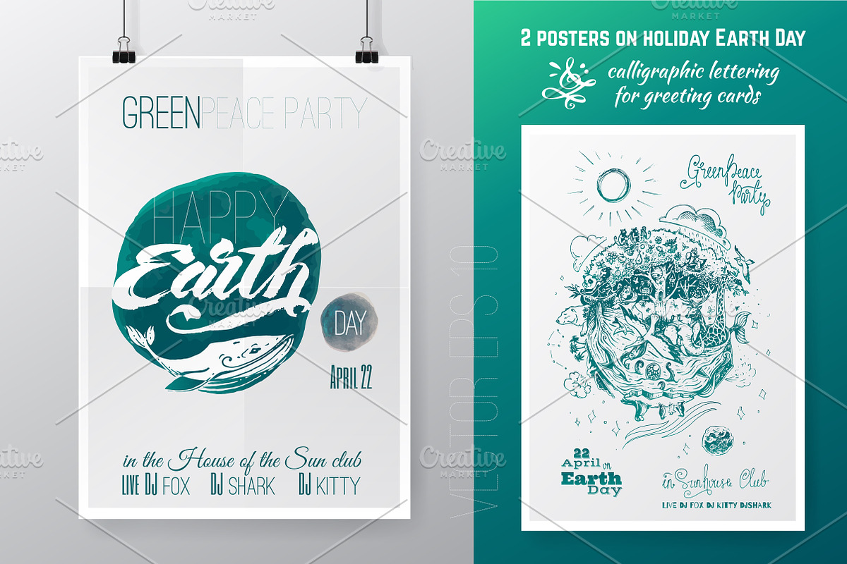 Happy Earth Day!, an Animal Illustration by Margo Miller (Photo 1 of 5)