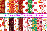 Chinese New Year Seamless Pattern, a Pattern Graphic by Digital Studio (Thumbnail 1 of 7)