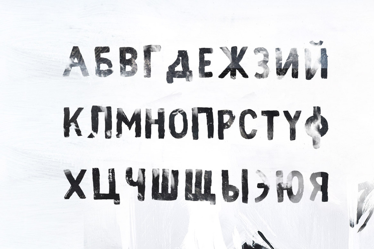 Fibre Extended Vintage Font preview 5