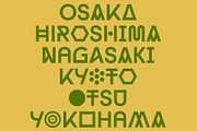 Victory – Futuristic Display Font, a Font by Platform Design (Thumbnail 2 of 8)