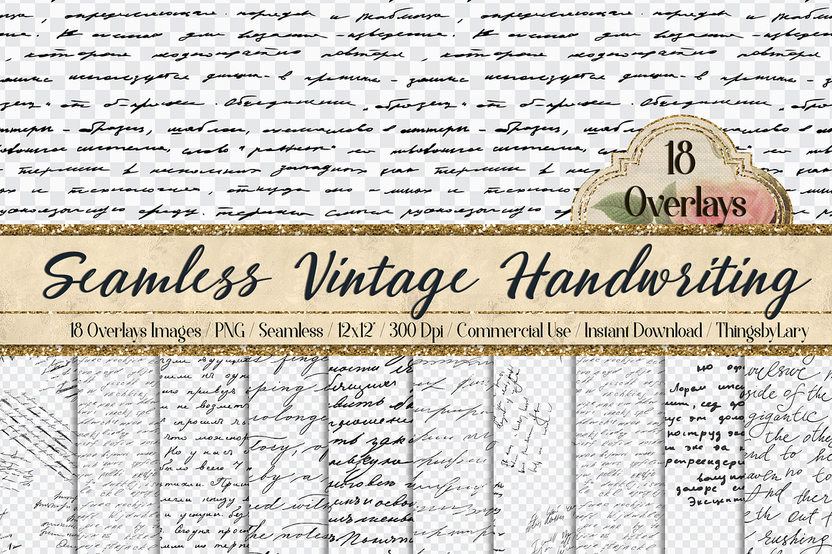 18 Seamless Black Handwriting PNG, a Pattern Graphic by ThingsbyLary (Photo 1 of 10)