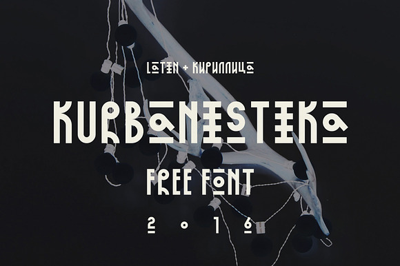 KURBANISTIKA modul font preview 7