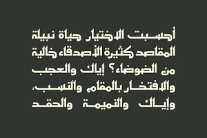 Ithra - Arabic Typeface