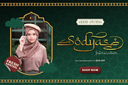 Kabyah Ramadhan Typeface, a Script Font by alit design (Thumbnail 6 of 18)