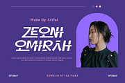 Utonaf - Korean Style Font, a Sans Serif Font by twinstd (Thumbnail 4 of 10)