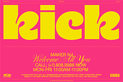 BN Blink, a Sans Serif Font by Bnick (Thumbnail 13 of 16)