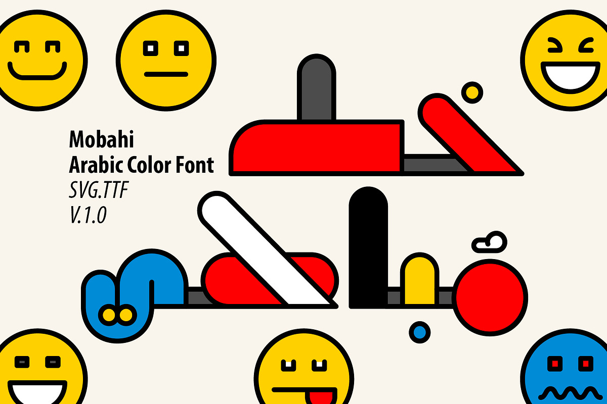 Mobahi - Arabic Color Font, a Sans Serif Font by Mostafa El Abasiry (Photo 1 of 15)