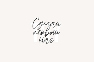 Vishenka Cyrillic Font