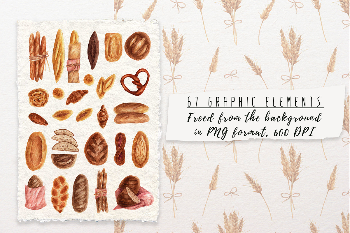 Bakery. Watercolour., a Food Illustration by a_ptichkina (Photo 2 of 7)