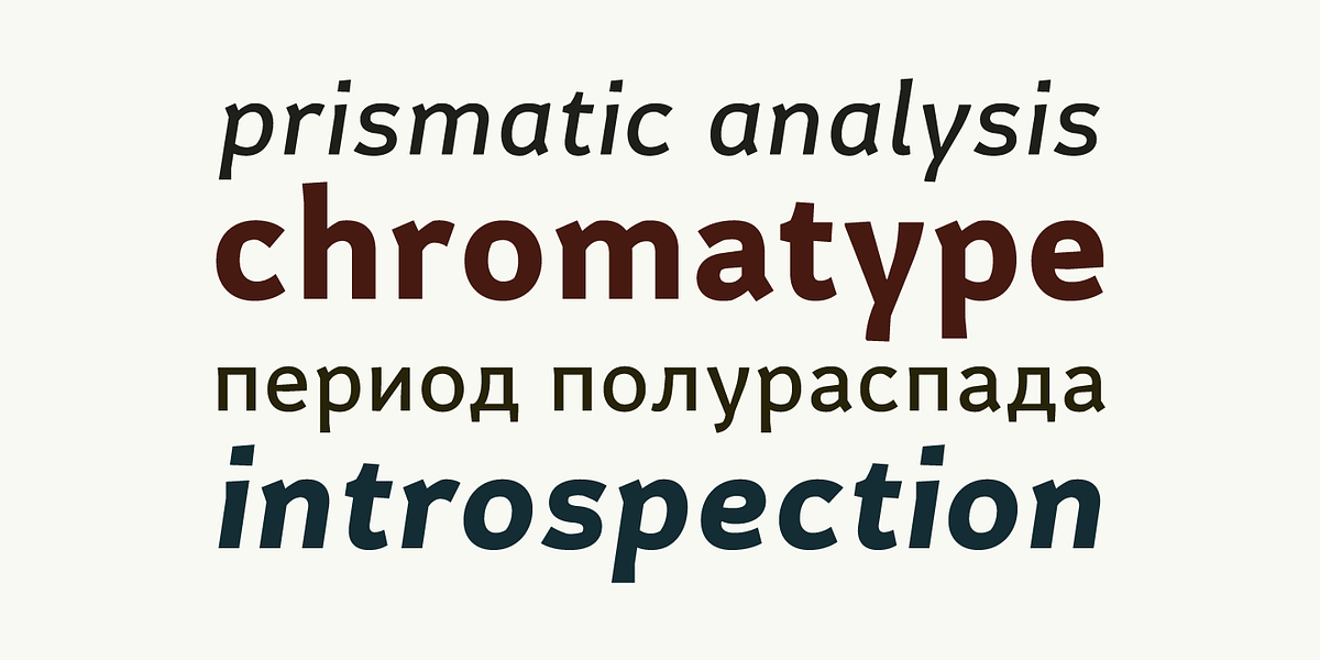 Certa Sans, a Sans Serif Font by Glen Jan (Photo 2 of 10)