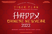 Tiger Clan, a Symbol Font by Burntilldead (Thumbnail 1 of 11)