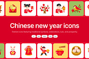 75 Chinese New Year Flat Icons, an Emoji Icon by Brickclay (Thumbnail 1 of 10)