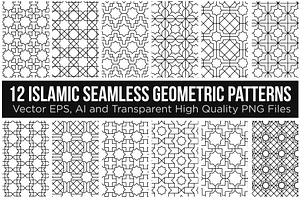 Islamic Arabic Seamless Pattern, a Pattern Graphic by NasirGrfx