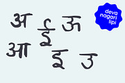 Devanagari Brush Font, a Handwritten Font by Fonts by Srishti (Thumbnail 1 of 6)