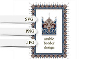 Luxurious persian border design SVG, a Templates & Theme by Artemieva Kateryna (Thumbnail 1 of 2)