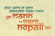 Ananda Namaste, a Sans Serif Font by aannda (Thumbnail 2 of 8)