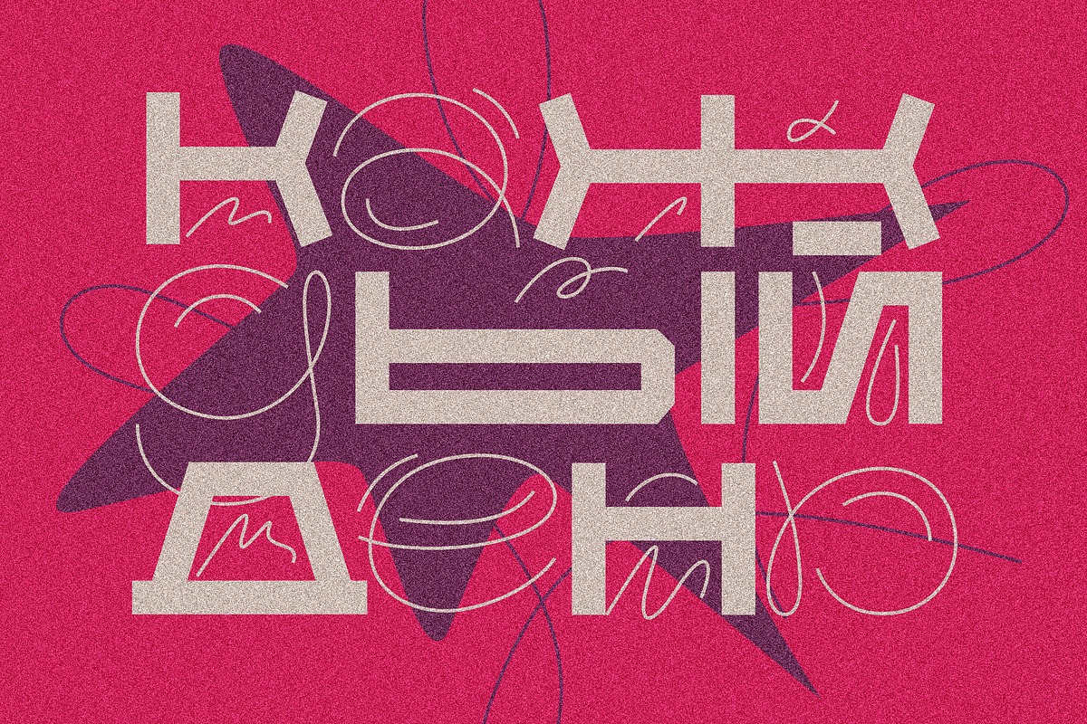 Batken font, a Handwritten Font by Visio studio (Photo 9 of 14)
