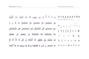 Aqlaam - Arabic Typeface