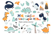 Funky Trio font, a Handwritten Font by George Bourle (Thumbnail 3 of 9)