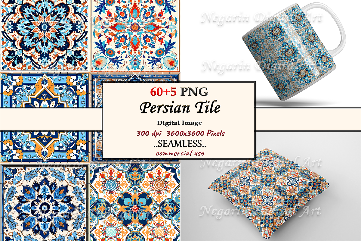 Persian Pattern Tile V1, a Pattern Graphic by Negarin Digital Art (Photo 1 of 8)