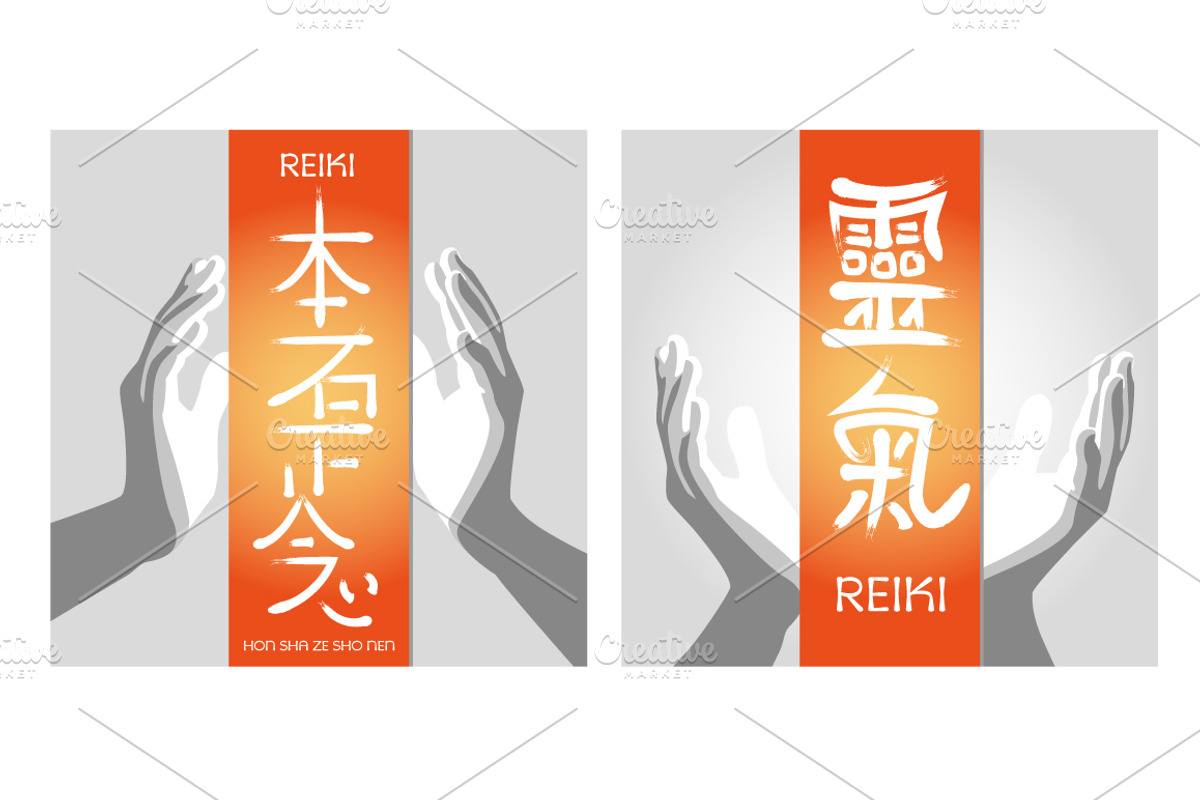 Reiki Symbols, a Healthcare Illustration by Adamskyistudio (Photo 3 of 6)