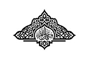 50 Islamic Ramadan Eid Icon Set, an Illustration by BIPLOB EXPERT (Thumbnail 41 of 51)