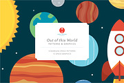 Out of this World Graphics & Pattern, an Illustration by Dish & Spoon Creative (Thumbnail 1 of 3)