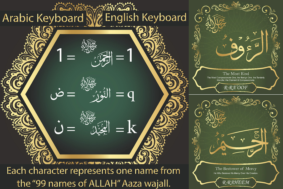 99 Names of ALLAH Jalla Jalaluhu, a Font by Islamic Calligraphy (Photo 2 of 7)
