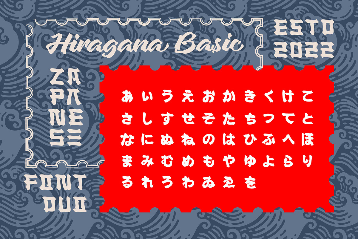 Zapanese Font, a Script Font by Nocturnal Workspace (Photo 5 of 9)